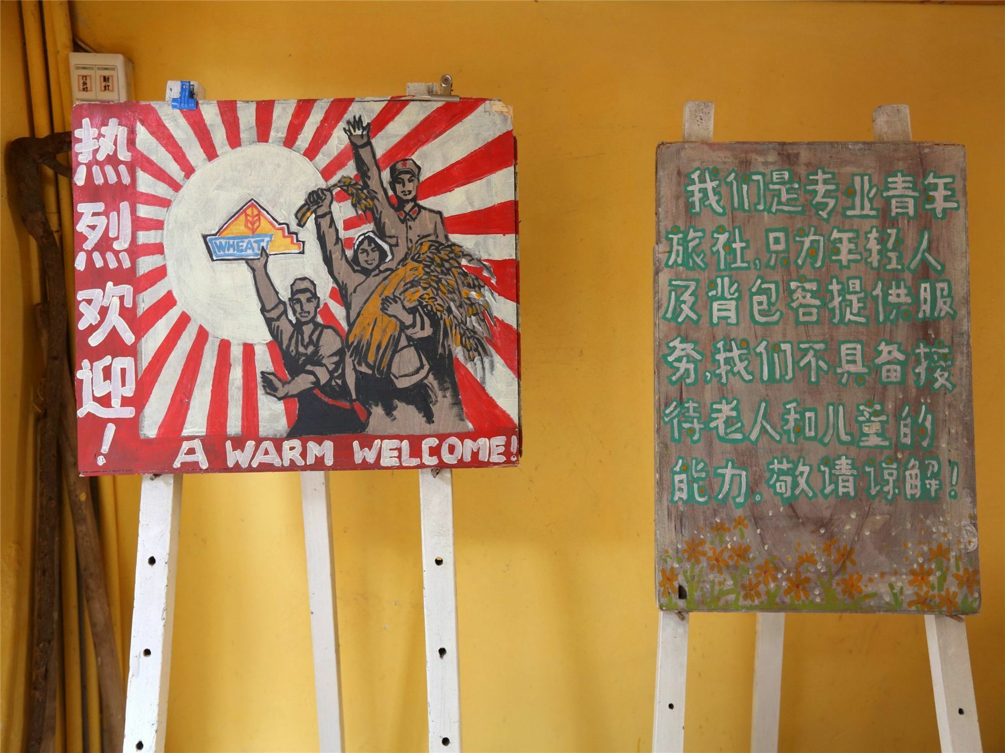 Wheat Youth Hostel Qingdao Luaran gambar